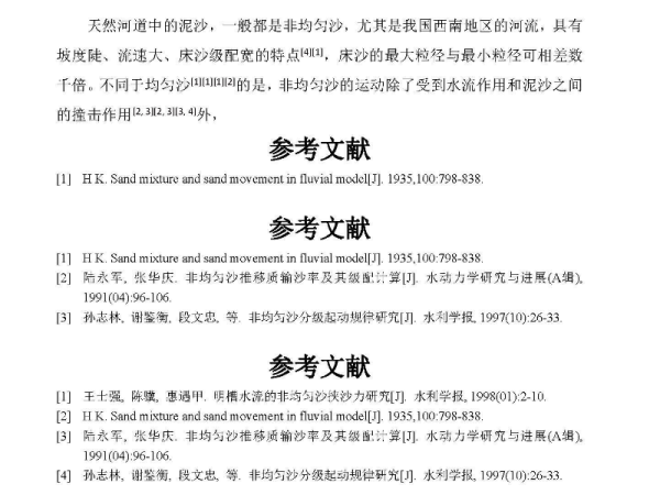 新澳門資料免費大全正版資料下載|連貫釋義解釋落實,新澳門資料免費大全正版資料下載，連貫釋義、解釋與落實