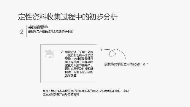 奧門正版資料免費大全|專才釋義解釋落實,奧門正版資料免費大全與專才釋義，深度解讀與實際應(yīng)用