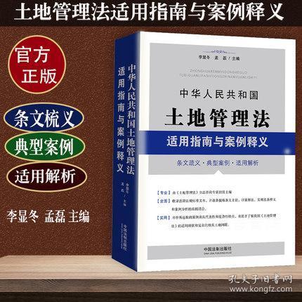 澳門正版大全免費資|合適釋義解釋落實,澳門正版大全免費資源，合適釋義、解釋與落實的重要性