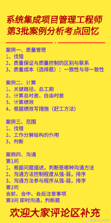 全年資料免費(fèi)大全|集中釋義解釋落實(shí),全年資料免費(fèi)大全，集中釋義、解釋與落實(shí)