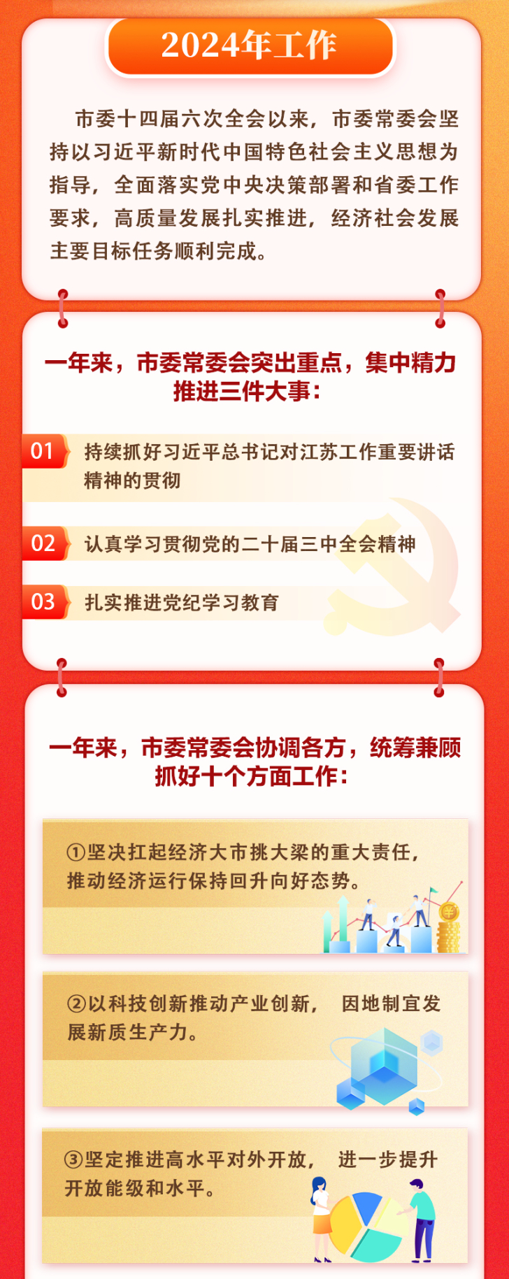 2025新澳門六肖|精專釋義解釋落實(shí),探索未來，澳門六肖精專釋義與落實(shí)展望 2025年展望