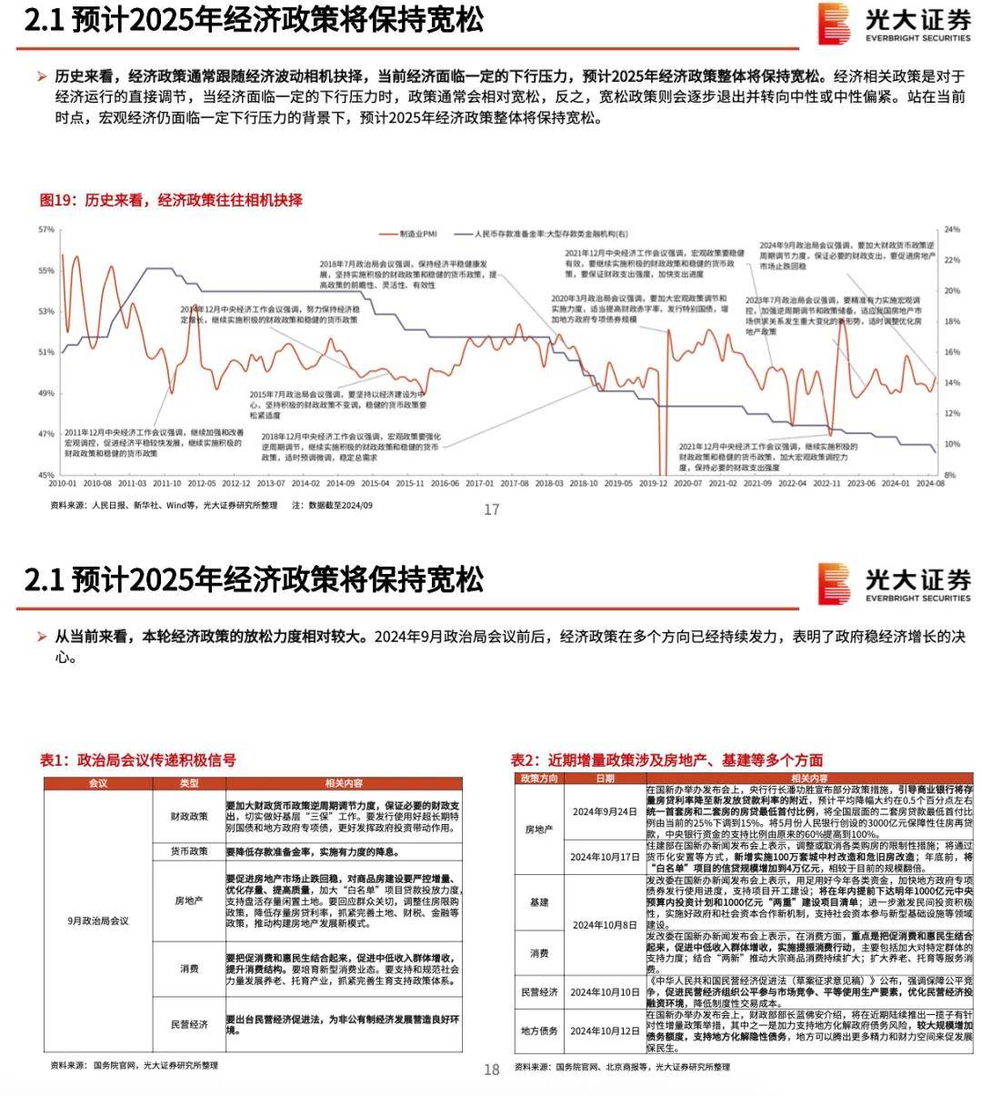 2025年正版免費(fèi)天天開彩|區(qū)域釋義解釋落實(shí),2025年正版免費(fèi)天天開彩，區(qū)域釋義解釋落實(shí)策略展望