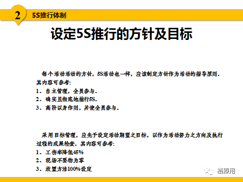 2025新澳今晚資料|精練釋義解釋落實(shí),新澳今晚資料解析與未來展望，落實(shí)精練釋義的探討