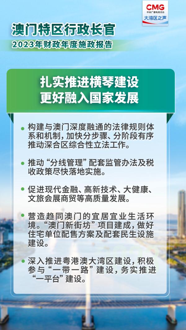 2025年的澳門全年資料|特長釋義解釋落實,澳門未來展望，2025年的澳門全年資料與特長釋義的落實