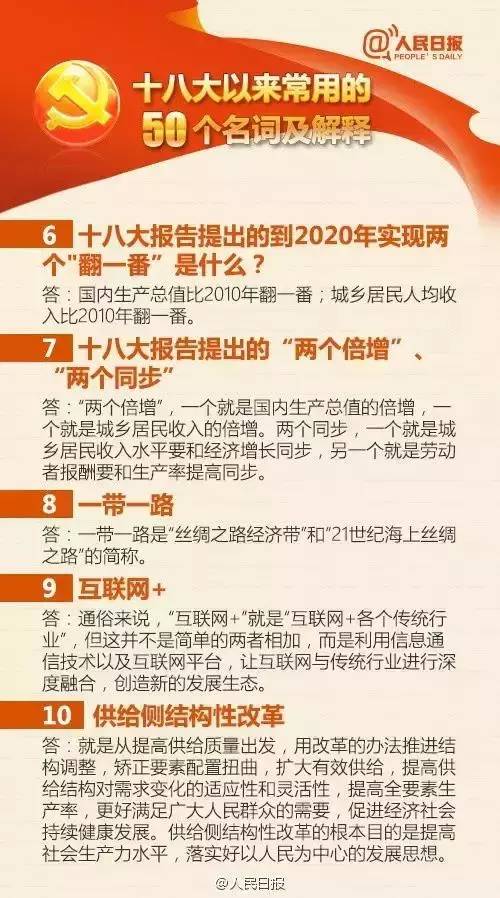 2025年正版資料免費(fèi)大全公開|詳盡釋義解釋落實(shí),邁向2025年，正版資料免費(fèi)大全公開的深入解讀與實(shí)施策略