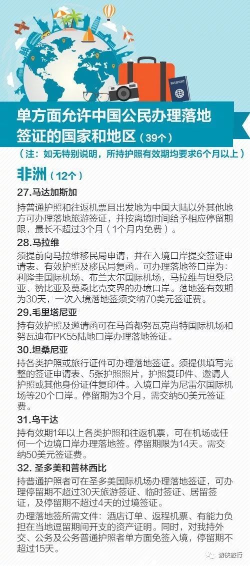 新澳最準的免費資料大全7456|同意釋義解釋落實,新澳最準的免費資料大全7456，同意釋義解釋落實深度解析與應(yīng)用