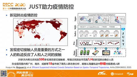 2025年1月24日 第6頁