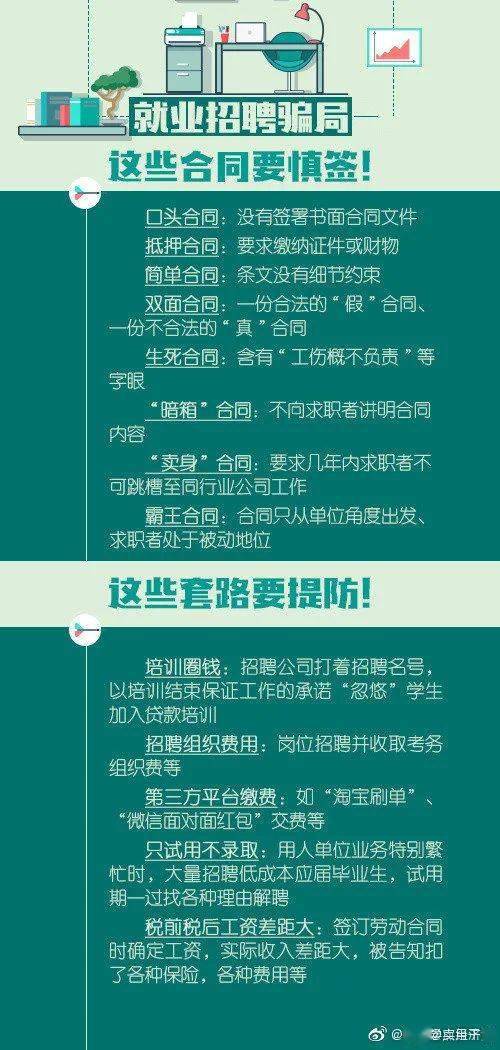 天下彩9944cc免費(fèi)資料|計(jì)議釋義解釋落實(shí),天下彩9944cc免費(fèi)資料與計(jì)議釋義解釋落實(shí)的重要性