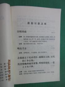 2025年四不像免費(fèi)資料大全|簡(jiǎn)單釋義解釋落實(shí),探索未來，2025年四不像免費(fèi)資料大全及其簡(jiǎn)單釋義與落實(shí)策略