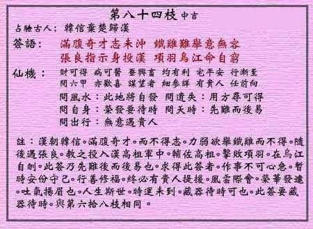 2025年黃大仙免費資料大全|以夢釋義解釋落實,2025年黃大仙免費資料大全，以夢釋義，解釋并落實