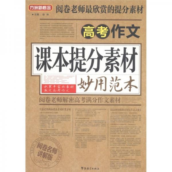 澳門先知免費資料大全|高端釋義解釋落實,澳門先知免費資料大全與高端釋義解釋落實的深度探討