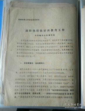 澳門(mén)正版內(nèi)部傳真資料大全版特色|長(zhǎng)處釋義解釋落實(shí),澳門(mén)正版內(nèi)部傳真資料大全版，特色、長(zhǎng)處及釋義解釋落實(shí)