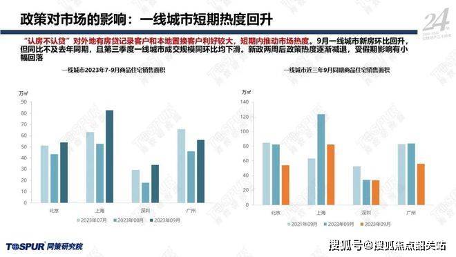 2O24年澳門今晚開(kāi)碼料|優(yōu)勢(shì)釋義解釋落實(shí),澳門今晚開(kāi)碼料展望與優(yōu)勢(shì)解析，落實(shí)策略與未來(lái)展望（2024年）