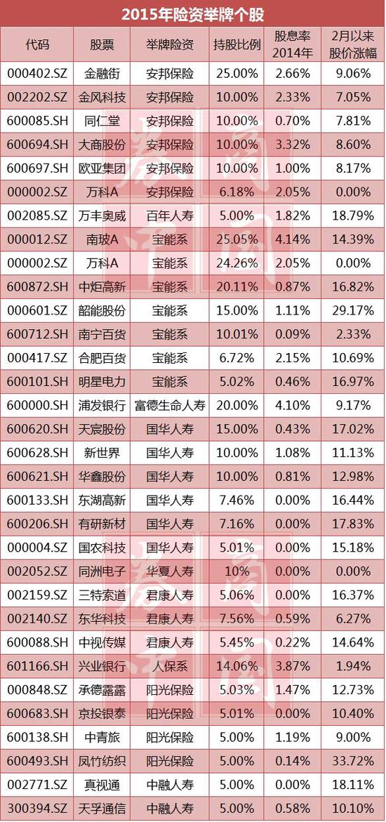 2025澳門特馬今晚開獎(jiǎng)160期|利潤(rùn)釋義解釋落實(shí),澳門特馬今晚開獎(jiǎng)160期，利潤(rùn)釋義與落實(shí)的深度解析