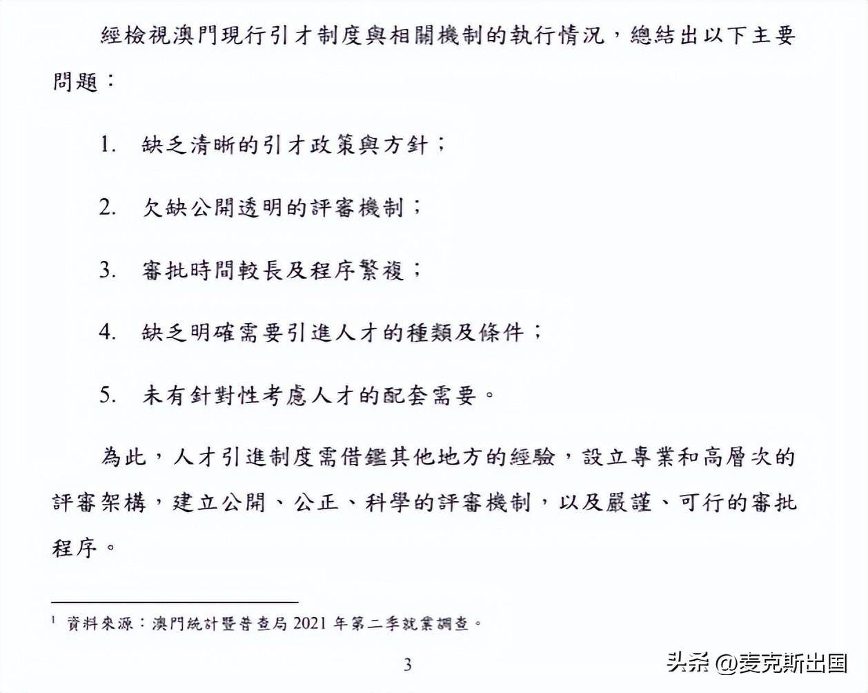 澳門新三碼必中一免費|紙上釋義解釋落實,澳門新三碼必中一免費，紙上釋義、解釋與落實