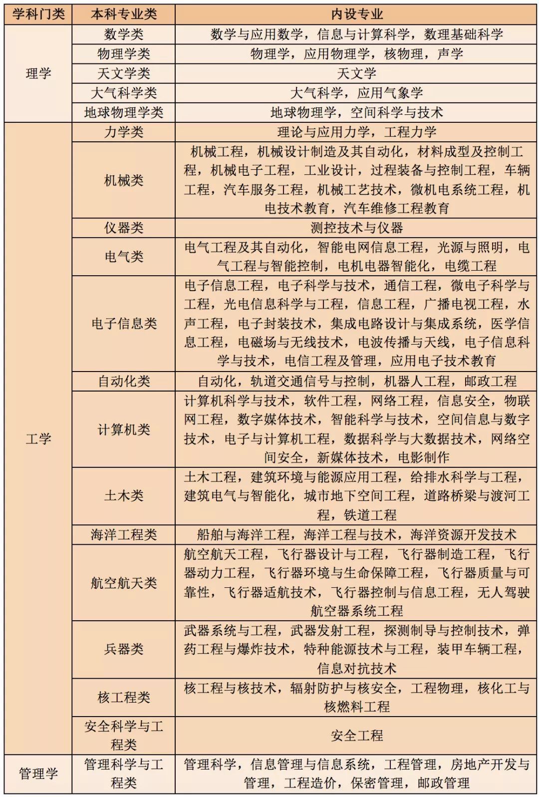 2025年新奧歷史記錄|毅力釋義解釋落實(shí),邁向卓越之路，新奧歷史記錄的突破與毅力的力量