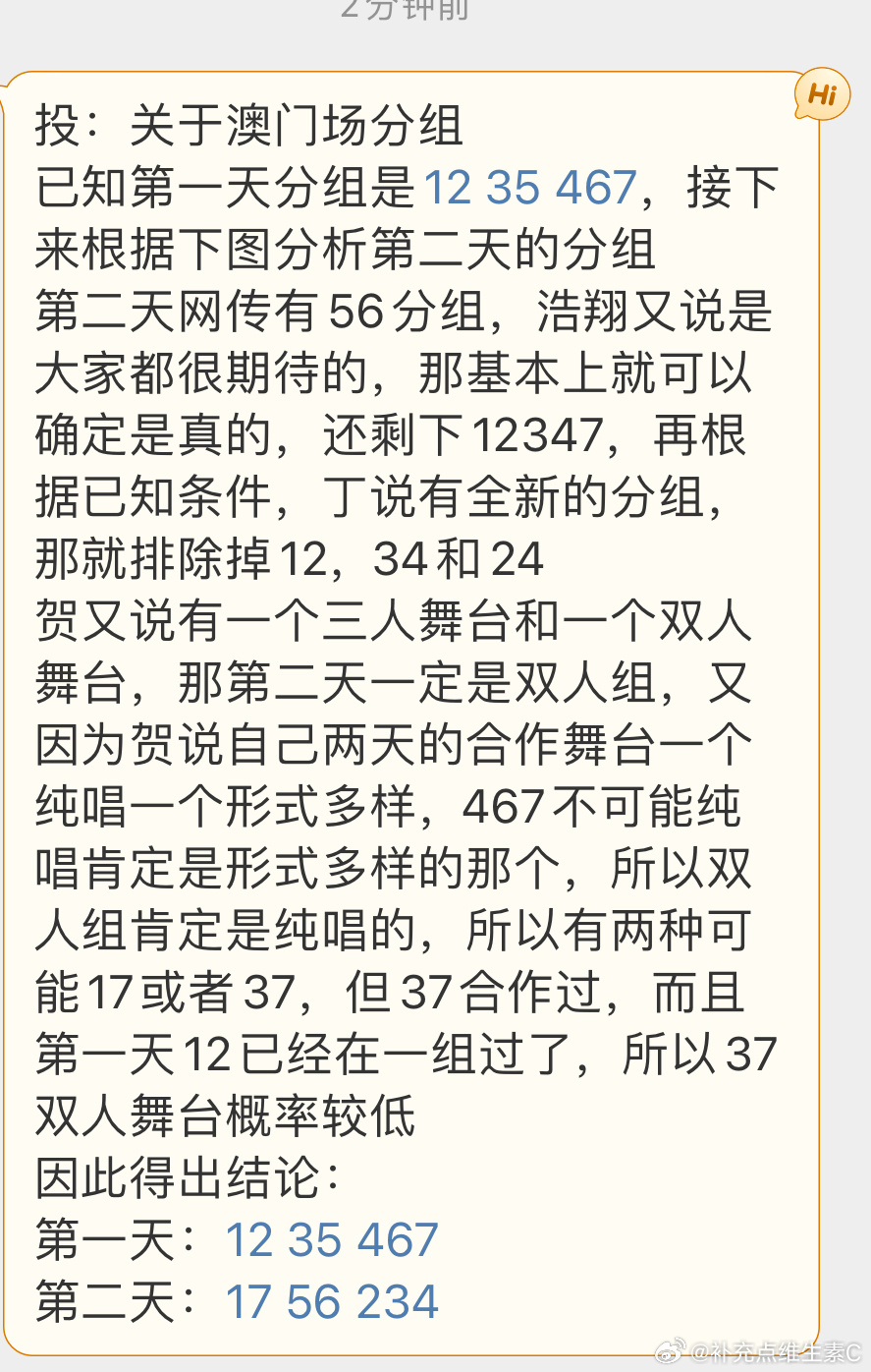 2025澳門特馬今晚開獎06期|能手釋義解釋落實,澳門特馬今晚開獎06期，能手釋義解釋落實的重要性與策略