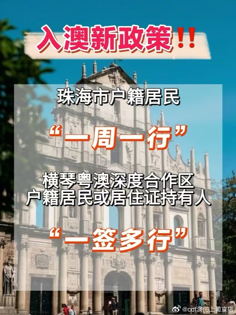 2025年澳門特馬今晚開碼|遷移釋義解釋落實(shí),關(guān)于澳門特馬遷移釋義解釋落實(shí)的文章