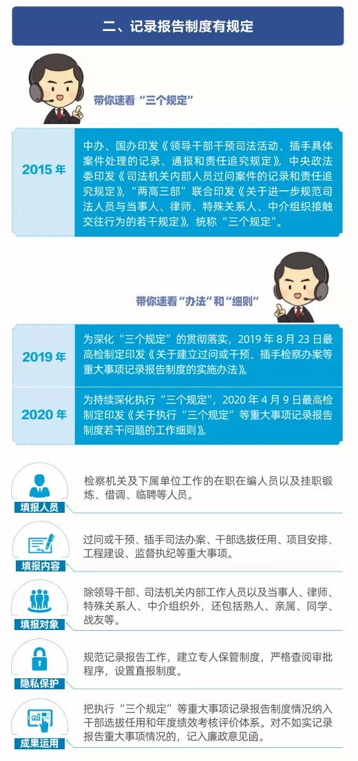 2025澳門管家婆資料正版大全|門計釋義解釋落實,澳門正版管家婆資料大全與門計釋義的深入解析及落實策略