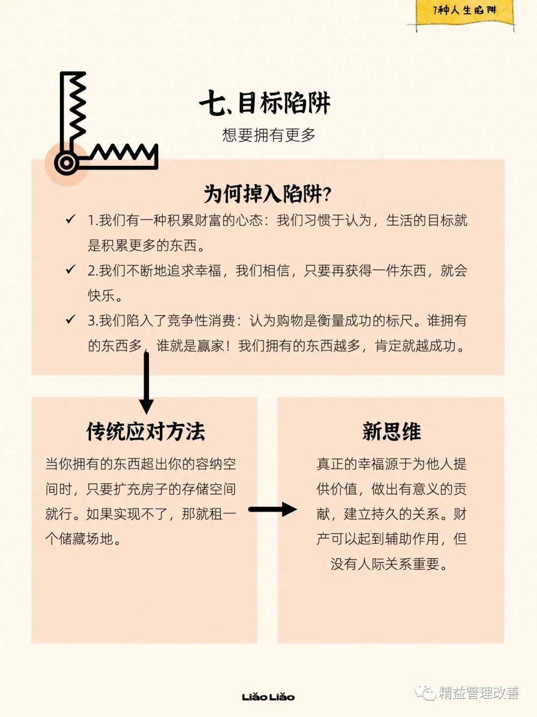 管家婆一肖一碼100中|化方釋義解釋落實,管家婆一肖一碼，揭秘神秘數(shù)字組合的魅力與化方釋義的落實之道