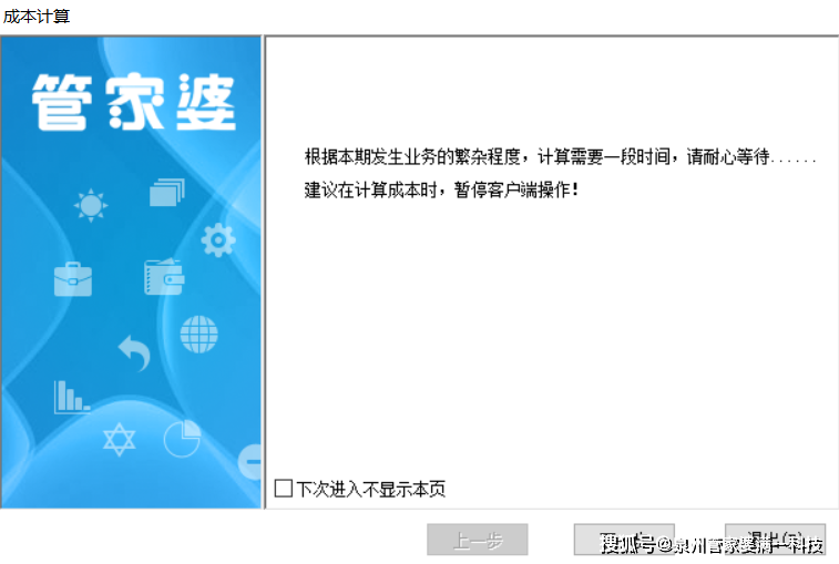 管家婆一肖一碼100正確|技探釋義解釋落實,管家婆一肖一碼100正確，揭秘精準(zhǔn)預(yù)測技巧與落實方法