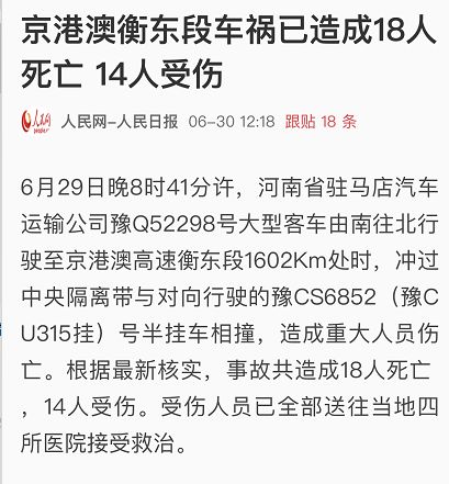 新奧門特免費資料大全火鳳凰|處理釋義解釋落實,新澳門特免費資料大全與火鳳凰，釋義解釋與落實的探討