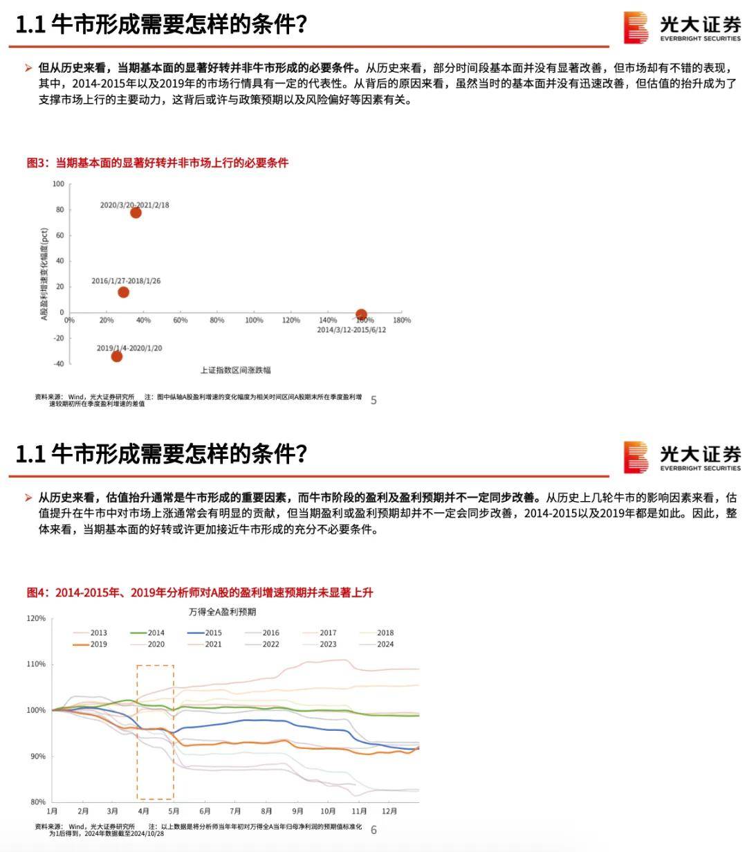 2025年新跑狗圖最新版|綜述釋義解釋落實(shí),關(guān)于新跑狗圖最新版的綜述，釋義解釋與落實(shí)展望