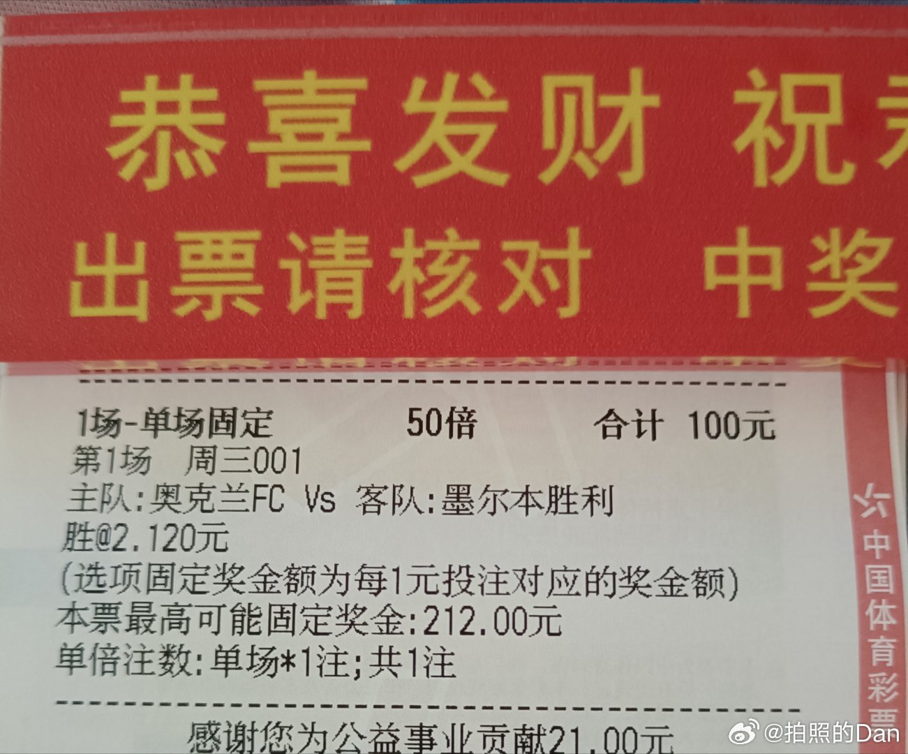 2025新澳開獎(jiǎng)結(jié)果|修正釋義解釋落實(shí),新澳開獎(jiǎng)結(jié)果及修正釋義解釋落實(shí)展望