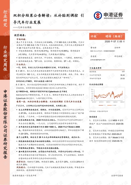 香港單雙資料免費公開|流失釋義解釋落實,香港單雙資料免費公開，流失釋義解釋與落實的重要性