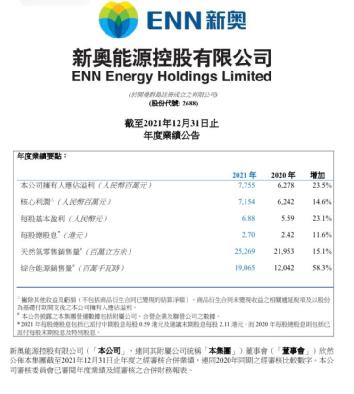 新奧澳彩資料免費(fèi)提供|會議釋義解釋落實(shí),新奧澳彩資料免費(fèi)提供與會議釋義解釋落實(shí)的重要性