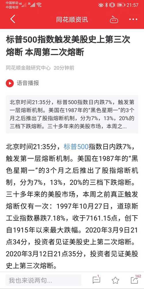 2025年澳門特馬今晚號(hào)碼|益友釋義解釋落實(shí),澳門特馬今晚號(hào)碼預(yù)測與落實(shí)行動(dòng)，益友釋義的重要性