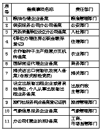 最準(zhǔn)一碼一肖100%噢|追蹤釋義解釋落實(shí),揭秘最準(zhǔn)一碼一肖，揭秘背后的奧秘與追蹤釋義解釋落實(shí)之道