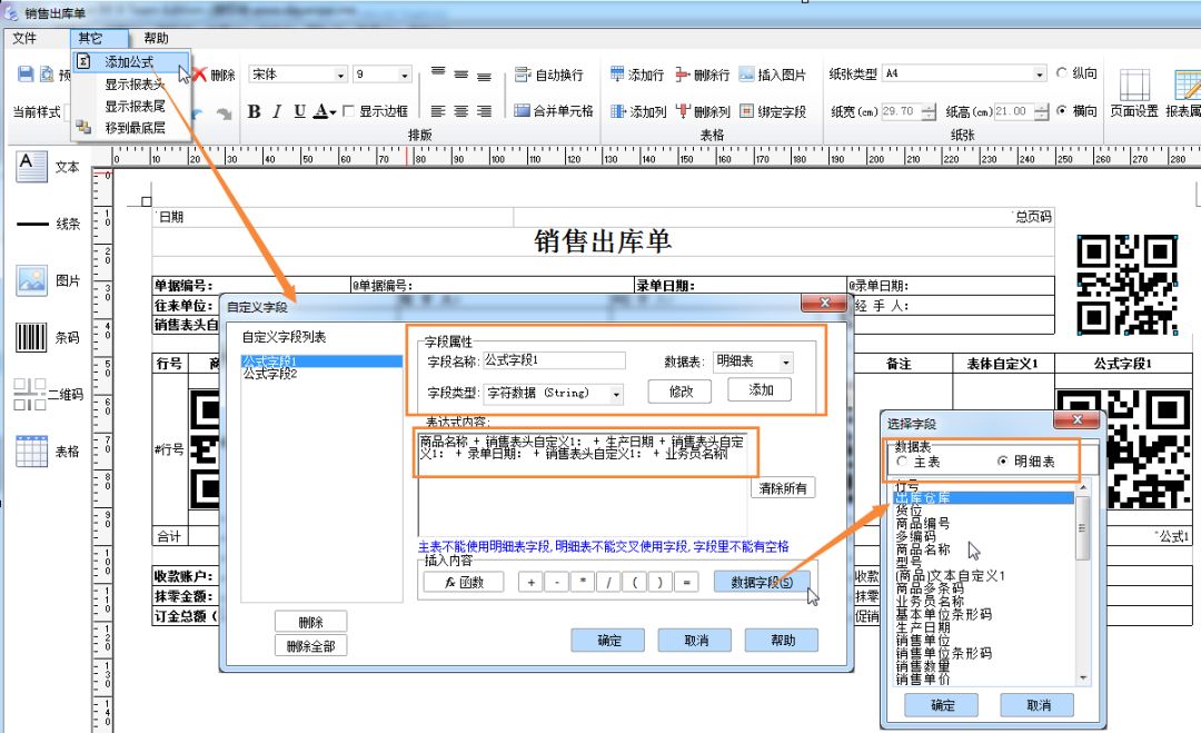 管家婆一票一碼資料|鏈管釋義解釋落實(shí),管家婆一票一碼資料與鏈管釋義解釋落實(shí)詳解