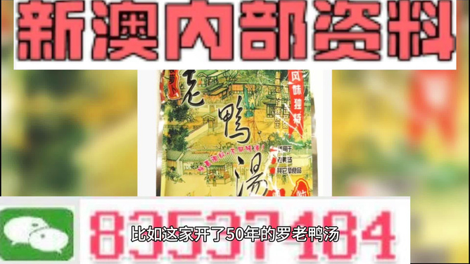 新澳資料大全正版資料|守信釋義解釋落實(shí),新澳資料大全正版資料與守信釋義，落實(shí)的重要性