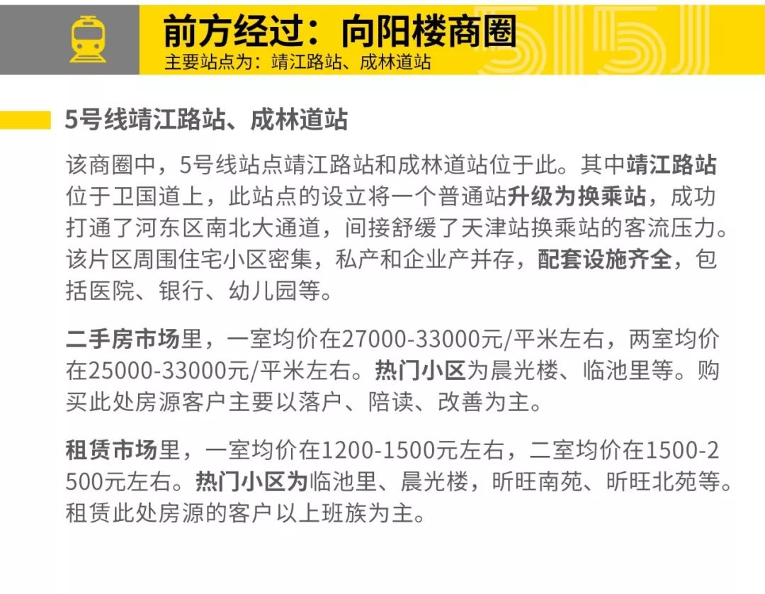 新澳門開獎結(jié)果 開獎號碼|的自釋義解釋落實,新澳門開獎結(jié)果及開獎號碼釋義解釋與落實措施