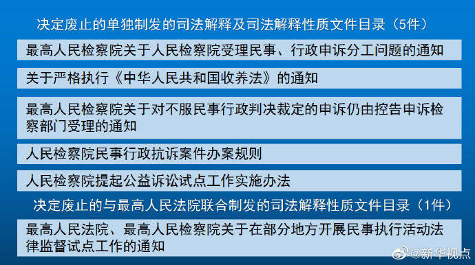 2025年澳門正版資料免費(fèi)大全掛牌|性分釋義解釋落實(shí),澳門正版資料免費(fèi)大全掛牌在2025年的發(fā)展與性分釋義的落實(shí)