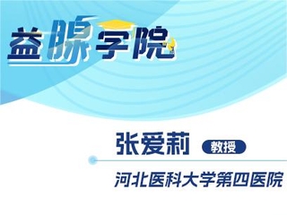 2025新澳門精準資材免費|教誨釋義解釋落實,探索澳門未來，精準資材、教誨釋義與行動落實的重要性