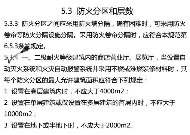 新澳門(mén)一肖中100%期期準(zhǔn)|具體釋義解釋落實(shí),新澳門(mén)一肖中100%期期準(zhǔn)，具體釋義、解釋與落實(shí)策略