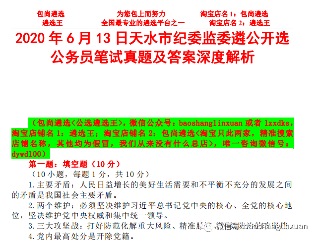 新澳2025正版資料免費公開|內(nèi)容釋義解釋落實,新澳2025正版資料免費公開，內(nèi)容釋義解釋與落實