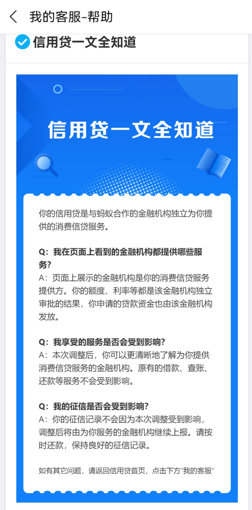 2025年澳門(mén)大全免費(fèi)金鎖匙|再接釋義解釋落實(shí),澳門(mén)未來(lái)展望，2025年澳門(mén)大全免費(fèi)金鎖匙的深入解讀與實(shí)施策略