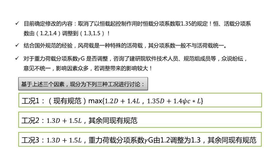 來龍去脈_1 第2頁