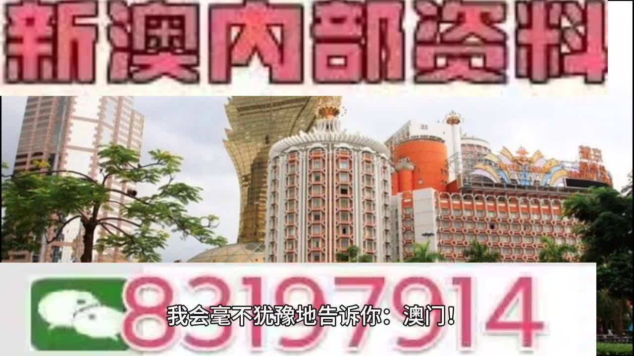 2025澳門特馬今晚開(kāi)獎(jiǎng)138期|速度釋義解釋落實(shí),澳門特馬今晚開(kāi)獎(jiǎng)138期，速度與釋義的完美結(jié)合