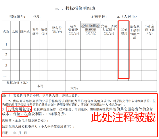 新澳門六開獎(jiǎng)結(jié)果記錄|定量釋義解釋落實(shí),新澳門六開獎(jiǎng)結(jié)果記錄與定量釋義解釋落實(shí)研究