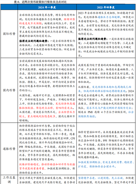 新澳門今晚開獎結(jié)果 開獎|出色釋義解釋落實,新澳門今晚開獎結(jié)果，開獎的出色釋義與落實解析