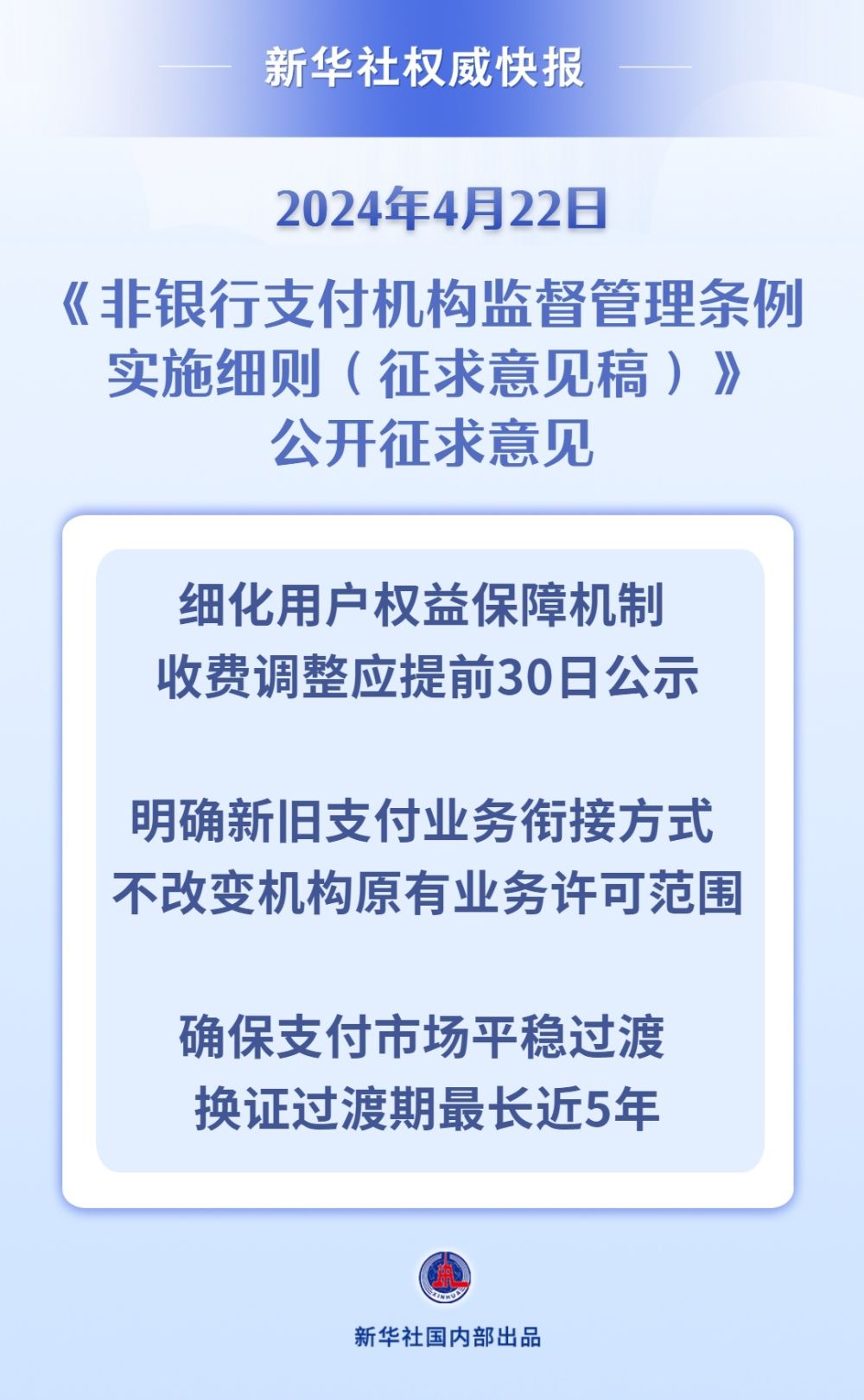 新澳2025年正版資料|新興釋義解釋落實(shí),新澳2025年正版資料與新興釋義的落實(shí)，邁向未來(lái)的探索之旅