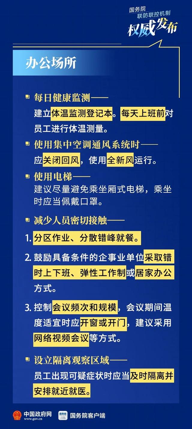 2025正版資料免費(fèi)公開(kāi)|簡(jiǎn)潔釋義解釋落實(shí),關(guān)于2025正版資料免費(fèi)公開(kāi)的深入解讀與實(shí)施策略