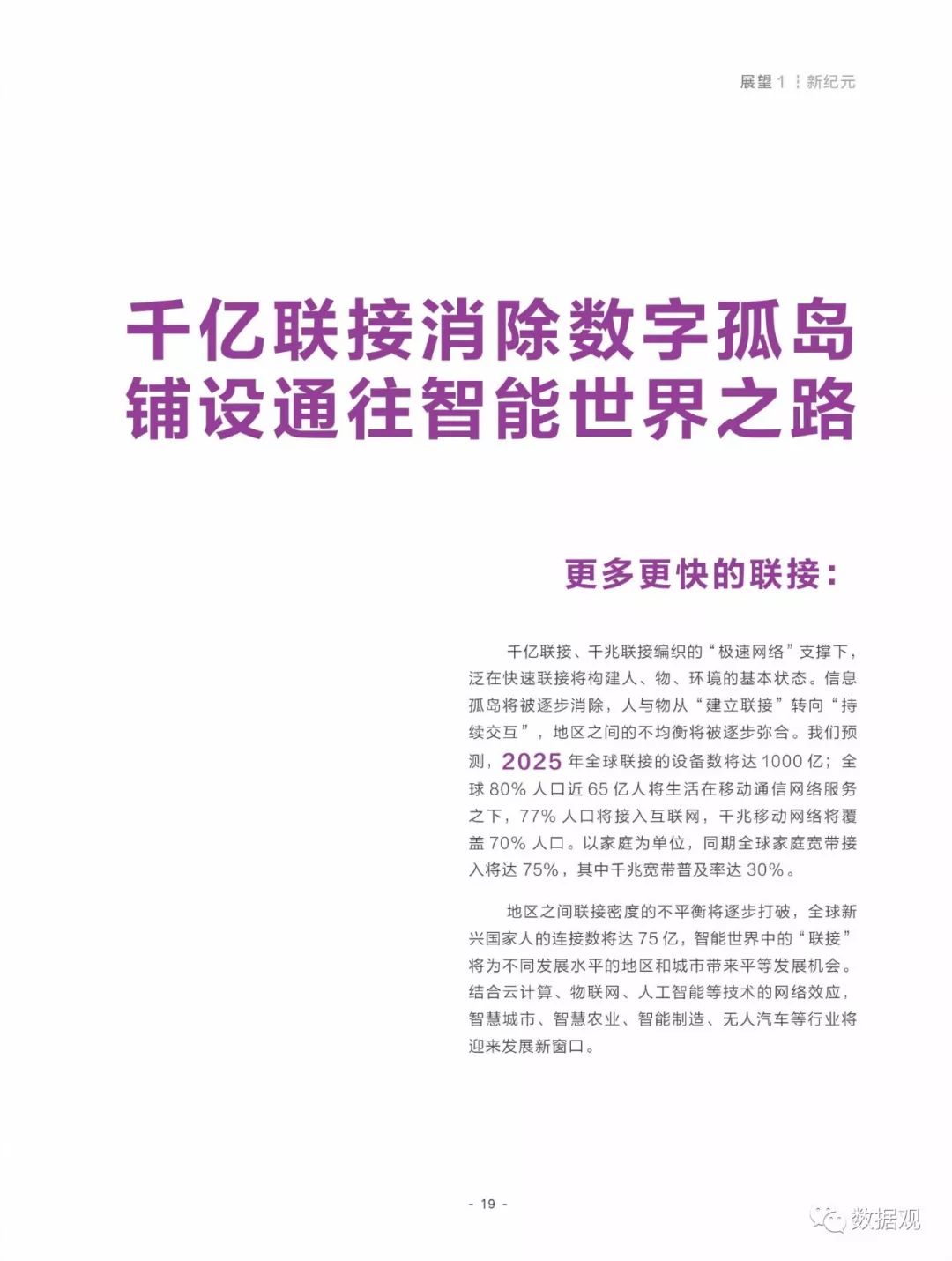 香港資料大全正版資料2025年免費(fèi)|以情釋義解釋落實(shí),香港資料大全正版資料2025年免費(fèi)，以情釋義，深化理解與落實(shí)