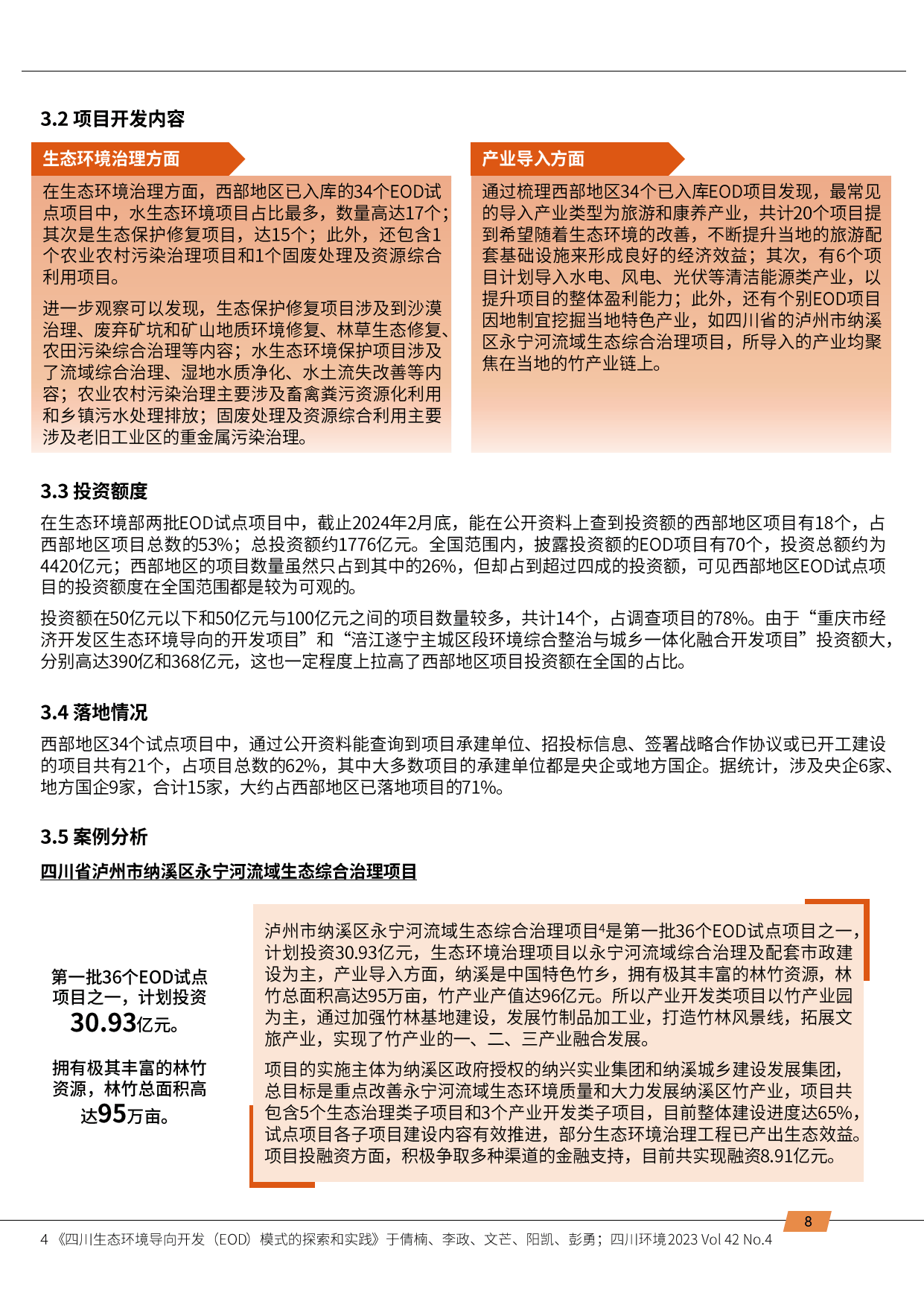 澳門王中王100%的資料2025|外包釋義解釋落實(shí),澳門王中王100%的資料與未來(lái)展望，解析外包釋義、落實(shí)策略及展望至2025年