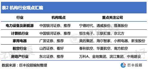 新澳天天開獎資料大全旅游攻略|審議釋義解釋落實,新澳天天開獎資料大全旅游攻略與審議釋義解釋落實深度解析