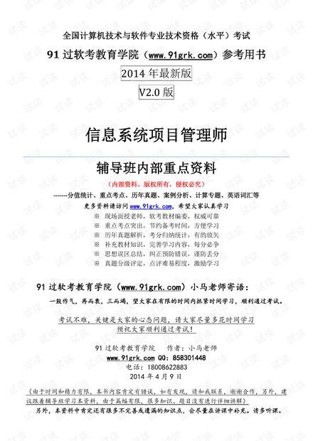 2025年新奧正版資料免費(fèi)大全|合約釋義解釋落實(shí),2025年新奧正版資料免費(fèi)大全，合約釋義解釋與落實(shí)策略